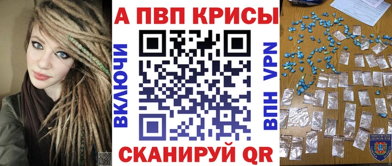 A PVP кристаллы  где продают   Дудинка 
