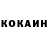 Кетамин VHQ Jaqueline Jassnaya