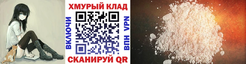 ГЕРОИН белый  Дудинка 