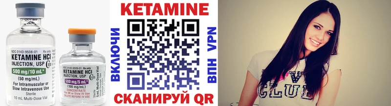Кетамин VHQ  Дудинка 