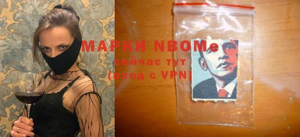 гашишное масло Алексин