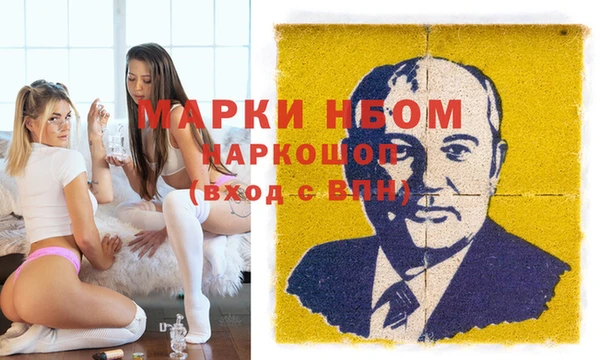 наркотики Алексеевка