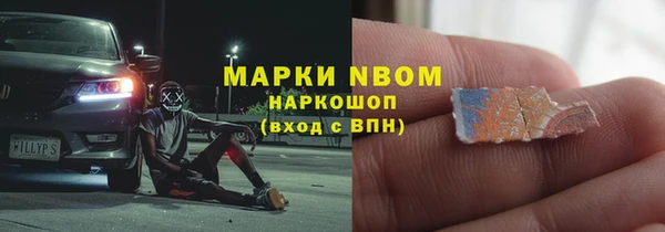 наркотики Алексеевка