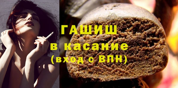 гашишное масло Алексин