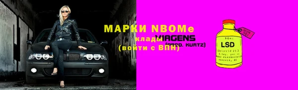 гашишное масло Алексин