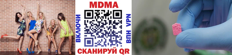 MDMA VHQ  Дудинка 