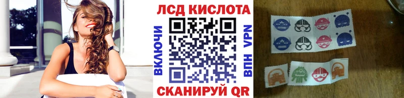 Наркотические марки 1,8мг Дудинка